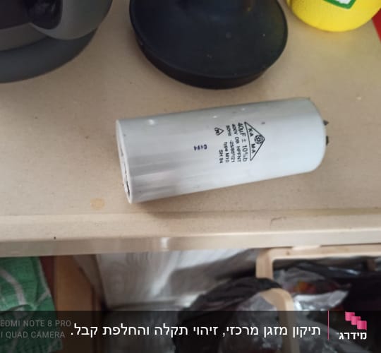 קבל לבן עם כיתוב שחור על מדף